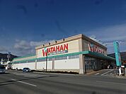 綿半ホームエイド 檀田店（1498m）
