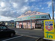 アメリカンドラッグ徳間店（623m）