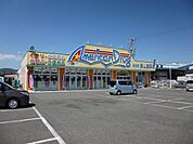 アメリカンドラッグ 伊勢宮店（408m）
