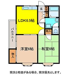 岡田ハイツ東棟 2DKの間取図画像