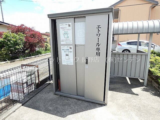 その他