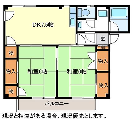 塚田コーポ_間取り_0