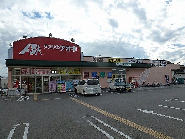 周辺