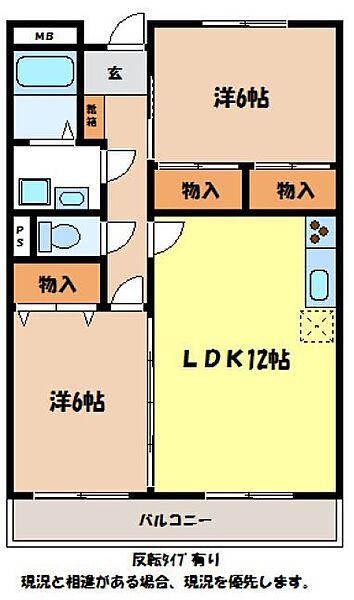 セントラルコート ｜長野県伊那市狐島(賃貸マンション2LDK・3階・54.30㎡)の写真 その2