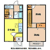 長野県上伊那郡箕輪町大字中箕輪（賃貸アパート2DK・2階・53.00㎡） その2