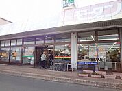 業務スーパー 伊那店（843m）