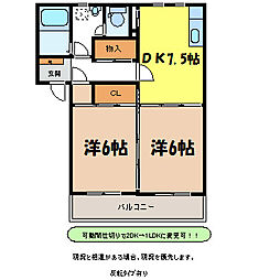 未来通りマンション 2DKの間取図画像