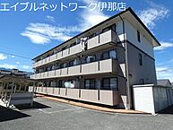 長野県伊那市上新田：物件画像／株式会社センデン　エイブルネットワーク伊那店