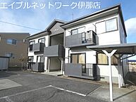 長野県上伊那郡箕輪町大字中箕輪：物件画像／株式会社センデン　エイブルネットワーク伊那店