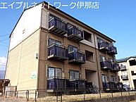 長野県伊那市西箕輪：物件画像／株式会社センデン　エイブルネットワーク伊那店