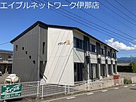 長野県上伊那郡南箕輪村：物件画像／株式会社センデン　エイブルネットワーク伊那店