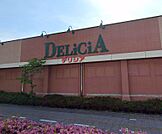 デリシア 駒ケ根店（561m）