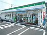 周辺：ファミリーマート 上田住吉店（577m）