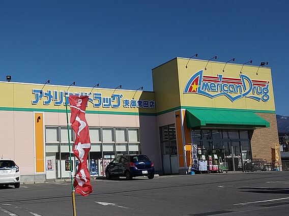 セジュールサンコート_周辺_0