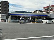 ローソン 上田中央一丁目店（273m）