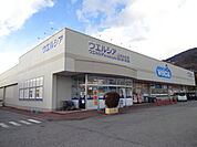 ウエルシア上田山口店（739m）