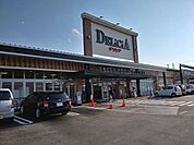 デリシア上田川西店（1087m）