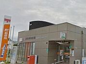 東塩田郵便局（811m）