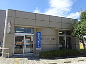 上田三好町郵便局（674m）