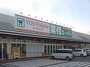 ユー・パレット サンライン上田店（1915m）