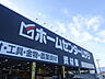 周辺：ホームセンタームサシ 上田店（585m）