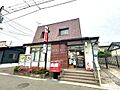 福島御山郵便局...
