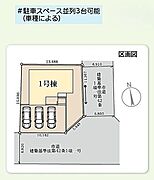 全体区画図