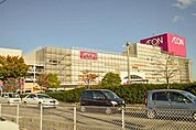 イオン福島店 540m