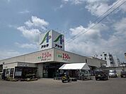 アルタ飯坂店 1560m