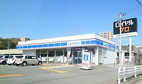 兵庫県神戸市西区前開南町1丁目（賃貸マンション1DK・3階・29.20㎡） その22