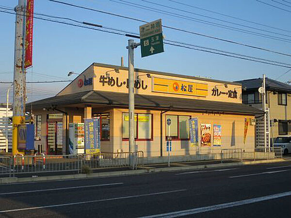 画像17:【ファーストフード】 松屋 神戸伊川谷店まで1219ｍ