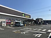 狭山市立西 【スーパー】いなげや入間春日町店様まで約1000ｍ 1819m