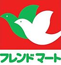 フレンドマート 秦荘店（3970m）