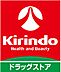 周辺：キリン堂 東浜店（622m）