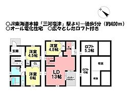 新築戸建 竹谷町油井　全2棟