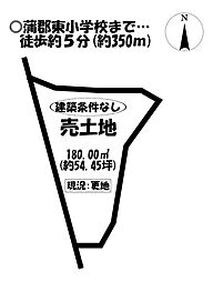 売土地 豊岡町満土呂