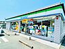 周辺：ファミリーマート蒲郡諏訪東店ファミリーマート蒲郡諏訪東店 250m