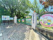 三谷東保育園三谷東保育園 750m