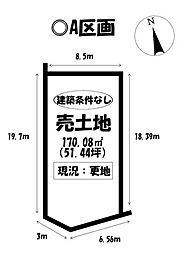 売土地 水竹町小深田　全3区画