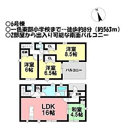 新築戸建 西尾市一色町松木島第6