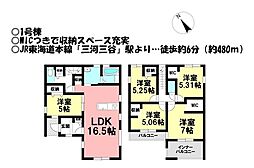 新築戸建 三谷町七舗第58　全4棟