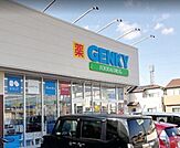 ゲンキー形原店ゲンキー形原店 1140m