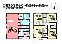 新築戸建 竹谷町井瀬木 全3棟