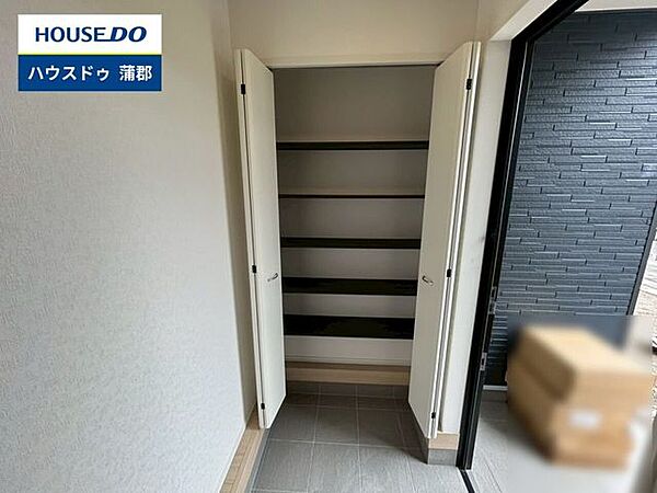 収納