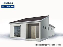 外観の画像