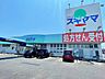 周辺：ドラッグスギヤマ形原店ドラッグスギヤマ形原店 670m