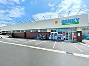 ゲンキー三谷北店ゲンキー三谷北店 860m