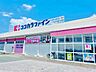 周辺：ココカラファイン府相店ココカラファイン府相店 970m
