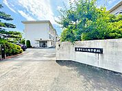 大塚中学校大塚中学校 190m