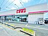 周辺：しまむら蒲郡店しまむら蒲郡店 390m